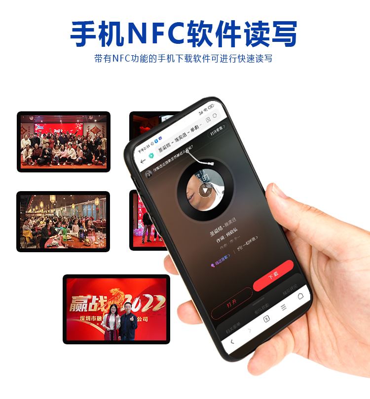 NFC音樂墻標簽 (1).jpg