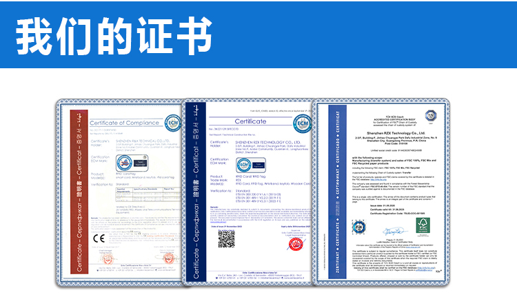 抗液體標(biāo)簽詳情頁11